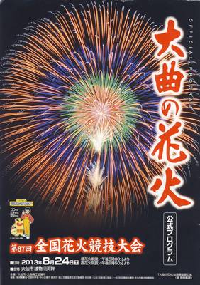 Scan10004.JPG